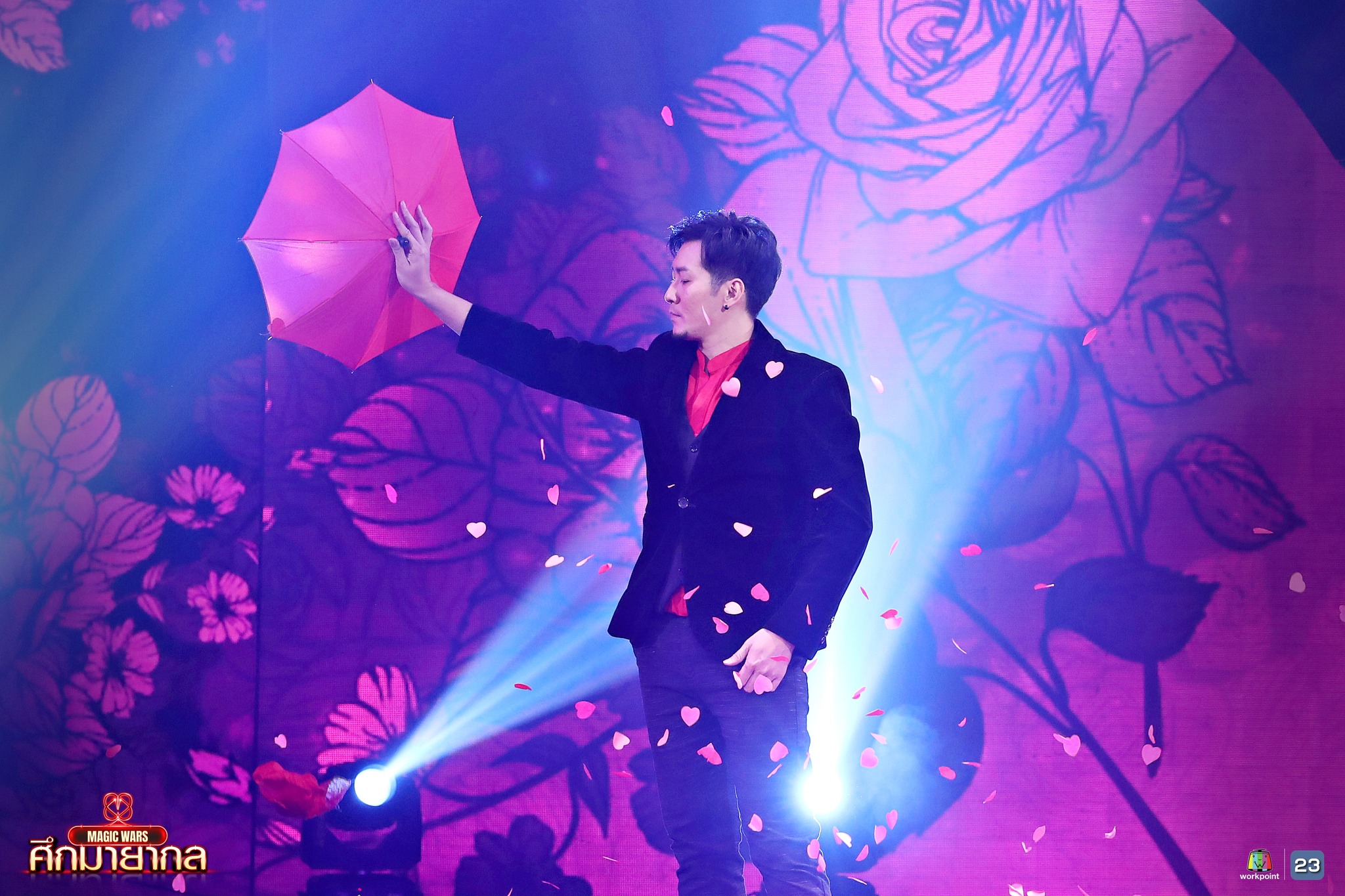 รับโชว์มายากล