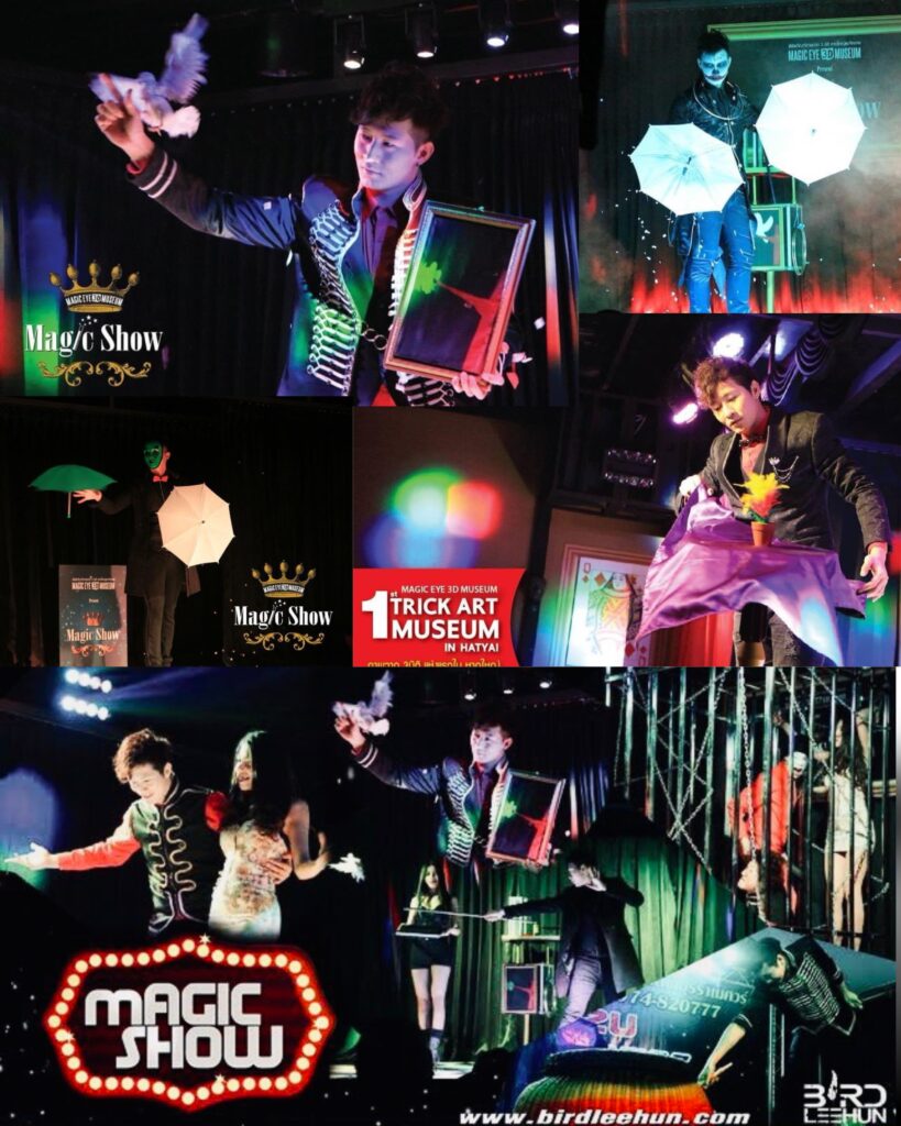 รับโชว์มายากล